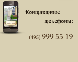 Телефоны для звонка